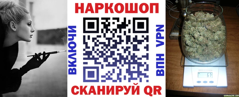 Цена Новосиль COCAIN  Конопля  OMG сайт  Гашиш  Меф  A PVP 