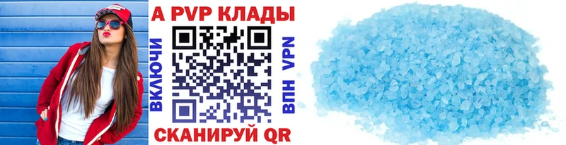 Alpha PVP СК Новосиль