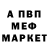 Амфетамин Premium MiFfa