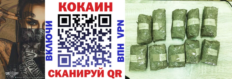 КОКАИН 99%  купить наркоту  Новосиль 