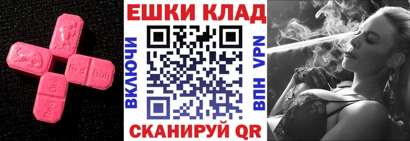 ЭКСТАЗИ DUBAI  darknet официальный сайт  Новосиль 