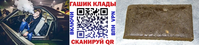 Гашиш Ice-O-Lator Новосиль