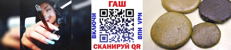 ГАШ Ice-O-Lator  mega сайт  Новосиль 