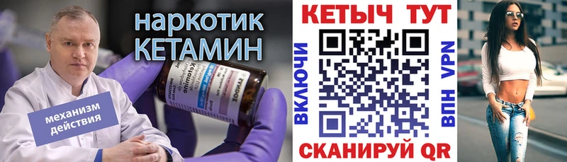 KRAKEN   наркотики  Новосиль  Кетамин VHQ 