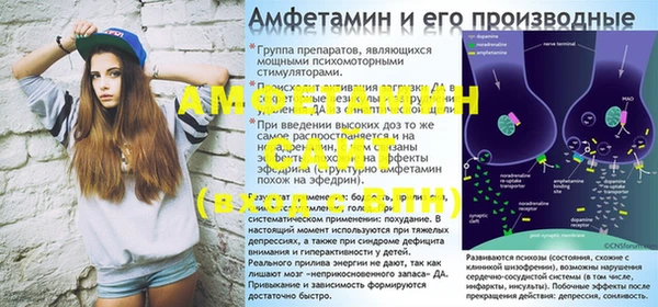 стафф Богородицк