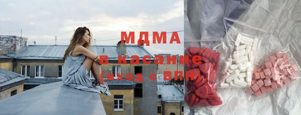 стафф Богородицк