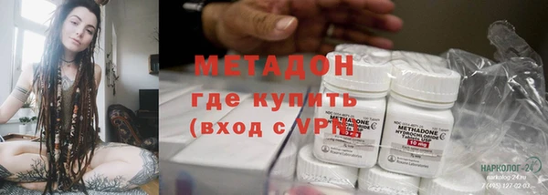 стафф Богородицк