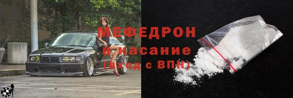 скорость mdpv Богданович