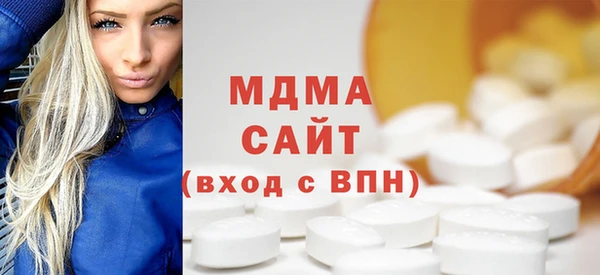 марихуана Богородск