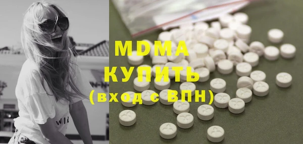 стафф Богородицк