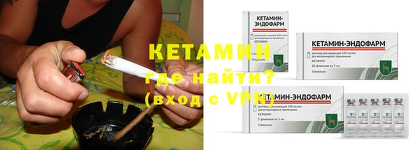 стафф Богородицк