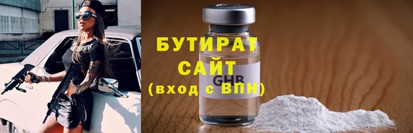 марихуана Богородск