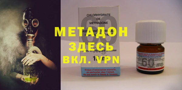 стафф Богородицк