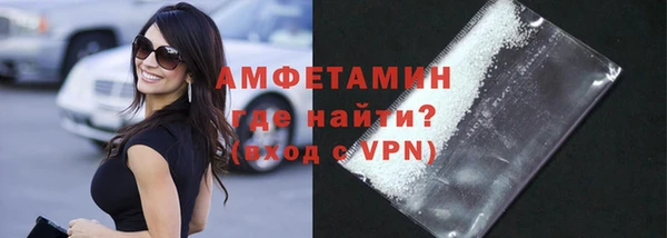 марихуана Богородск