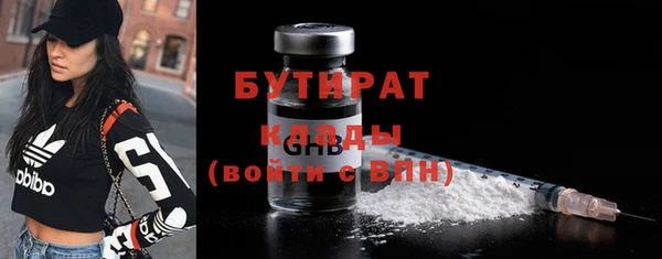 стафф Богородицк