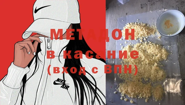 стафф Богородицк