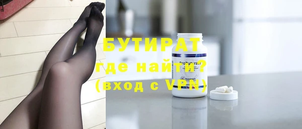 стафф Богородицк