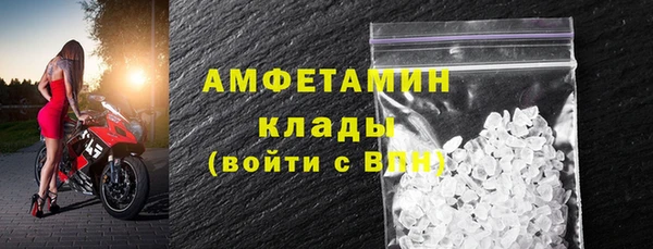марихуана Богородск