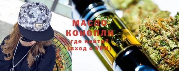 марихуана Богородск
