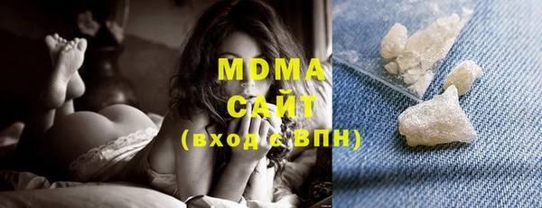 стафф Богородицк