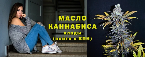 марихуана Богородск