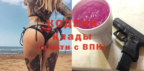 марихуана Богородск