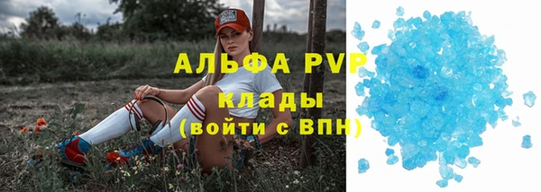 скорость mdpv Богданович