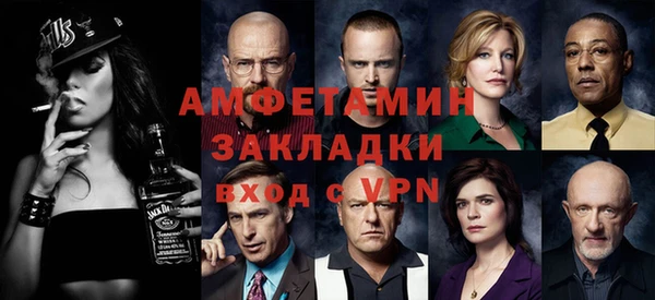 стафф Богородицк