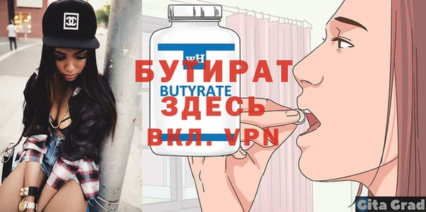 скорость mdpv Богданович