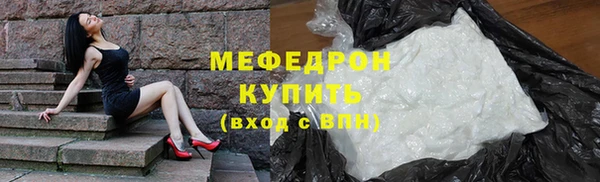 стафф Богородицк