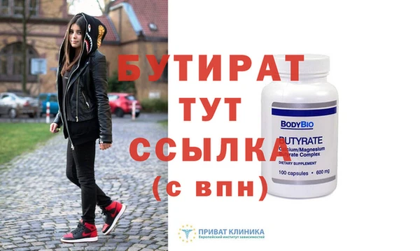 марихуана Богородск