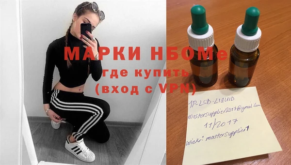 стафф Богородицк