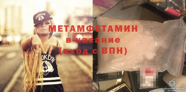 стафф Богородицк