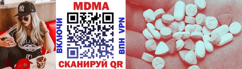 МДМА VHQ  Новосиль 