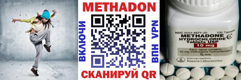 что такое наркотик  маркетплейс Telegram  МЕТАДОН methadone  Новосиль 