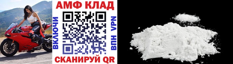 даркнет сайт  Новосиль  МЕТАМФЕТАМИН Methamphetamine 